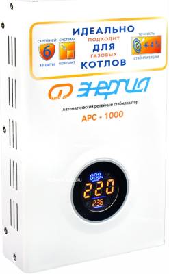 Стабилизатор напряжения Энергия АРС- 1000 