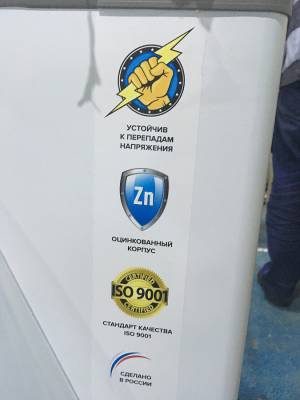 Морозильный ларь Frostor Gellar FG 500 E ST